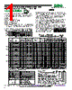 13518-R005 Datasheet HTML 1Page - RCD COMPONENTS INC. 