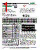 MPF2SP-R15-D Datasheet HTML 1Page - RCD COMPONENTS INC. 