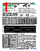 PRM1B-R100-F Datasheet HTML 1Page - RCD COMPONENTS INC. 