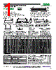 T225G-R100-KB Datasheet HTML 1Page - RCD COMPONENTS INC. 