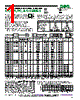 MA207-R100-Q Datasheet HTML 1Page - RCD COMPONENTS INC. 