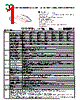 TOP100-12 Datasheet HTML 1Page - TRUMPOWER 