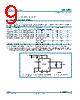 TJA1051 Datasheet HTML 9Page - NXP Semiconductors 