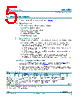 TJA1081 Datasheet HTML 5Page - NXP Semiconductors 