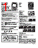 WTH100 Datasheet HTML 1Page - Extech Instruments Corporation. 