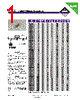 AS30-R56K-RC Datasheet HTML 1Page - Allied Components International 