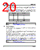 CS2000-CP_09 Datasheet HTML 20Page - Cirrus Logic 