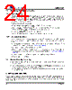 CS2000-CP_09 Datasheet HTML 24Page - Cirrus Logic 
