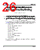 CS2000-CP_09 Datasheet HTML 26Page - Cirrus Logic 
