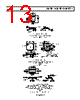 ADA4004-2ARZ-R7 Datasheet HTML 13Page - Analog Devices 
