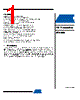 ATA6661_09 Datasheet HTML 1Page - ATMEL Corporation 