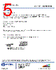 5016A Datasheet HTML 5Page - Emcore Corporation 