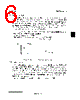 TMPZ84C61AP-6 Datasheet HTML 6Page - Toshiba Semiconductor 