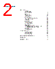 E8267D Datasheet HTML 2Page - Agilent(Hewlett-Packard) 