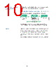 81150A Datasheet HTML 10Page - Agilent(Hewlett-Packard) 