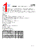 ACE708 Datasheet HTML 1Page - ACE Technology Co., LTD. 
