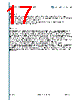AS5035 Datasheet HTML 17Page - ams AG 