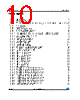 M23LR64-R-MN6T/2 Datasheet HTML 10Page - STMicroelectronics 