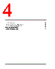 RS5C316A Datasheet HTML 4Page - RICOH electronics devices division 