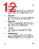 LD39080DT25-R Datasheet HTML 12Page - STMicroelectronics 