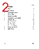 LD39080DT25-R Datasheet HTML 2Page - STMicroelectronics 