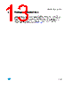 LD39080PT-R Datasheet HTML 13Page - STMicroelectronics 