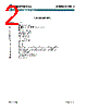 XE8806A Datasheet HTML 2Page - Semtech Corporation 