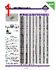 AS30-R56K-RC Datasheet HTML 1Page - Allied Components International 
