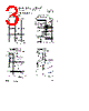 BSX48 Datasheet HTML 3Page - Siemens Semiconductor Group 