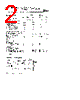 BSY34 Datasheet HTML 2Page - Siemens Semiconductor Group 