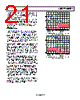 ADP2371ACPZ-3.3-R7 Datasheet HTML 21Page - Analog Devices 
