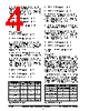 SP3488CT Datasheet HTML 4Page - Sipex Corporation 