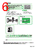 ESD-R-15C Datasheet HTML 6Page - NEC 