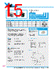 Y-CONC-R402S-RJ6P-2000-C Datasheet HTML 15Page - YAMAHA CORPORATION 