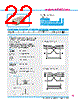 Y-CONC-R402S-RJ6P-2000-C Datasheet HTML 22Page - YAMAHA CORPORATION 
