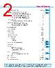 Y-CONC-R422L-RJ6P-2000-C Datasheet HTML 2Page - YAMAHA CORPORATION 