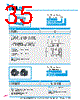 Y-CONC-R426M-RJ2S-2000-C Datasheet HTML 35Page - YAMAHA CORPORATION 