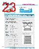 Y-CONC-R402S-RJ2L-2000-C Datasheet HTML 23Page - YAMAHA CORPORATION 