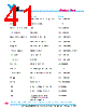 Y-CONC-R426M-RJ2U-2000-C Datasheet HTML 41Page - YAMAHA CORPORATION 