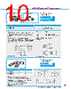 Y-CONC-R426M-RJ2M-2000-C Datasheet HTML 10Page - YAMAHA CORPORATION 
