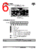 ST1230C..K Datasheet HTML 6Page - Vishay Siliconix 
