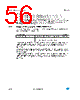 SPIRIT1 Datasheet HTML 56Page - STMicroelectronics 
