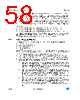 SPIRIT1 Datasheet HTML 58Page - STMicroelectronics 