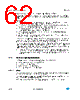 SPIRIT1 Datasheet HTML 62Page - STMicroelectronics 