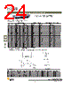 DBMZ95PV101 Datasheet HTML 24Page - ITT Industries 