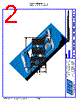 PE9576 Datasheet HTML 2Page - Pasternack Enterprises, Inc. 