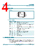 TJA1083 Datasheet HTML 4Page - NXP Semiconductors 