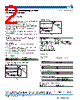 NLCV25T-R Datasheet HTML 2Page - TDK Electronics 