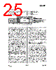CC1150-RTY1 Datasheet HTML 25Page - Texas Instruments 