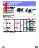 E3JM-R4S4 Datasheet HTML 1Page - Omron Electronics LLC 